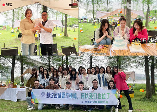 Latest company news about Happy Birthday And Anniversary！