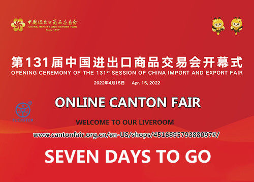 Latest company news about The 131th Canton Fair is coming 7 days later