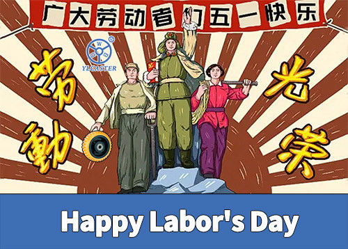 Latest company news about Happy Labor Day！